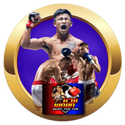 มวยพักยก